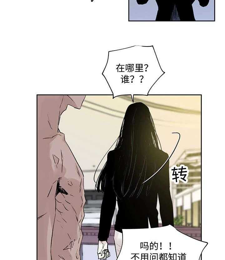 第2话_快点接27