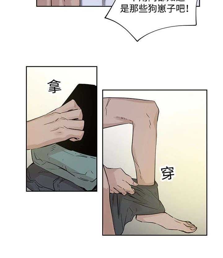 第2话_快点接28