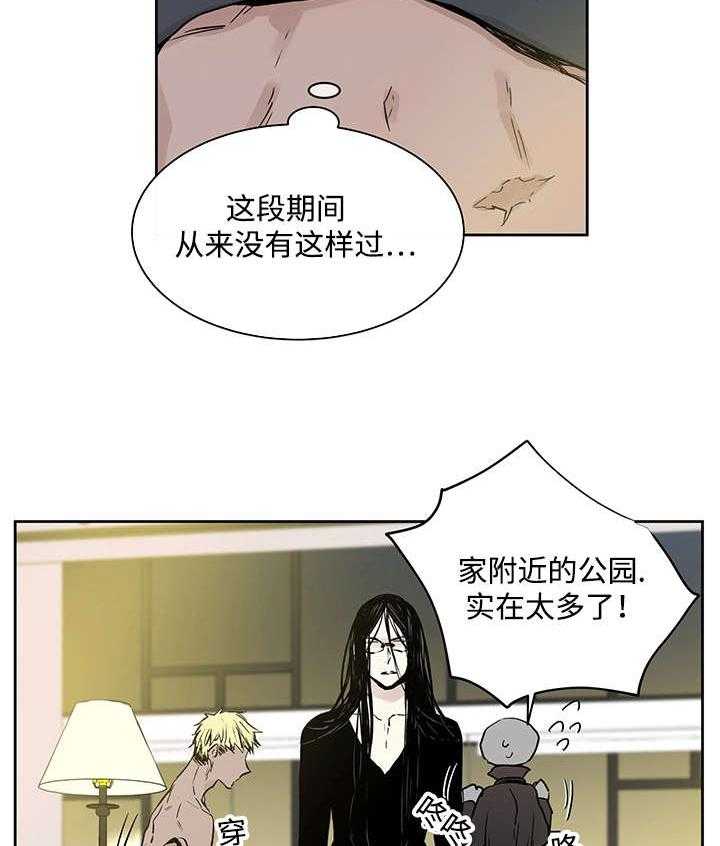 第2话_快点接30