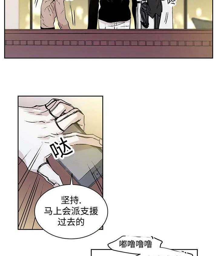 第2话_快点接31