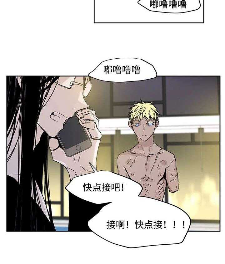 第2话_快点接32