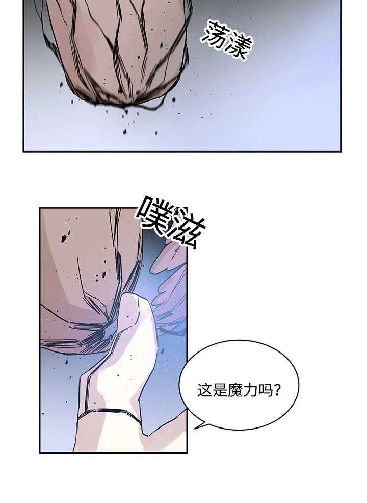 第2话_快点接8