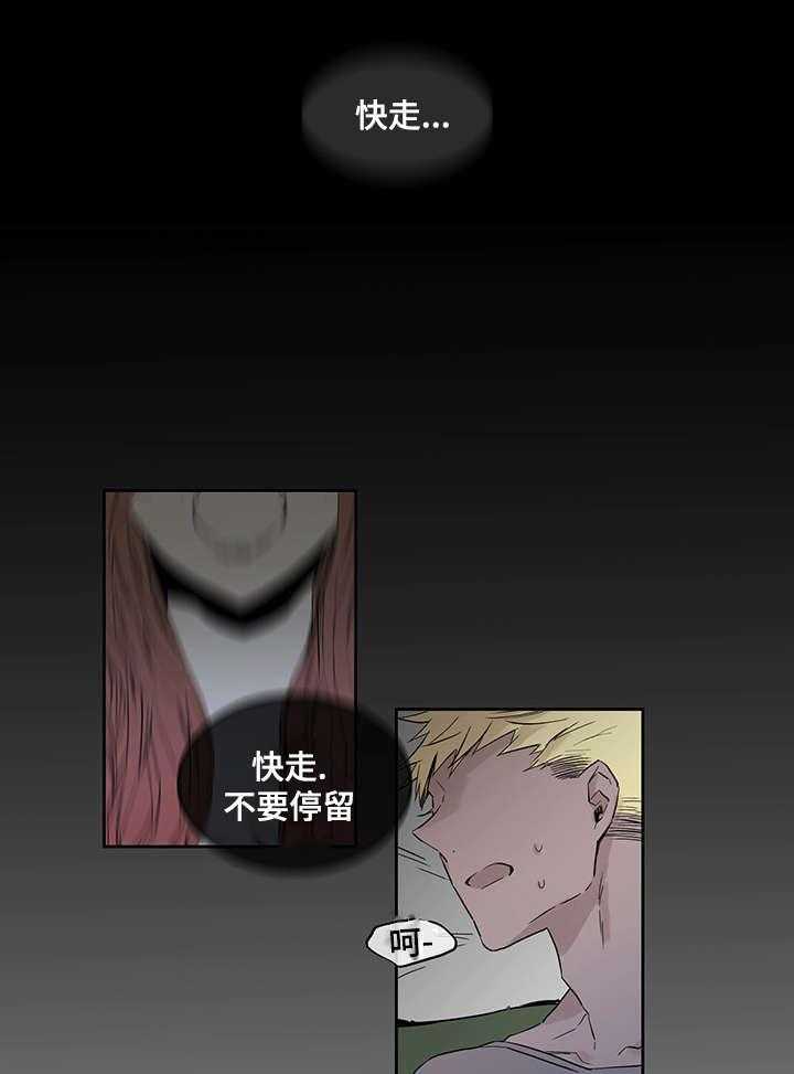 第1话_一只狼0