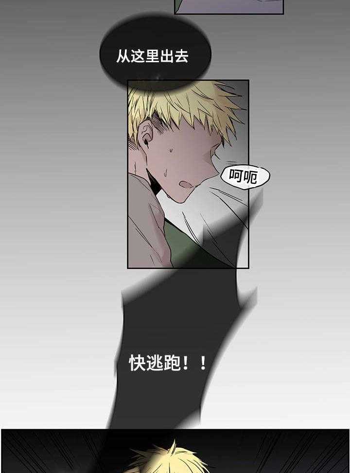 第1话_一只狼1