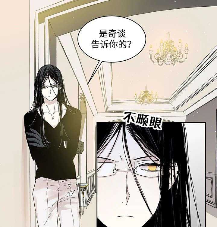 第1话_一只狼11