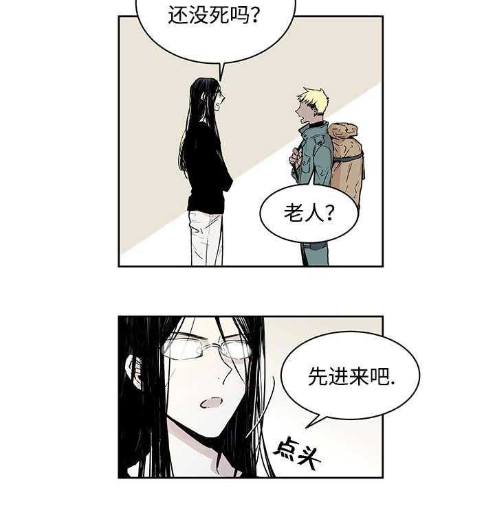 第1话_一只狼13
