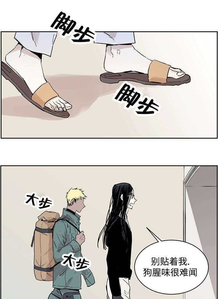 第1话_一只狼14