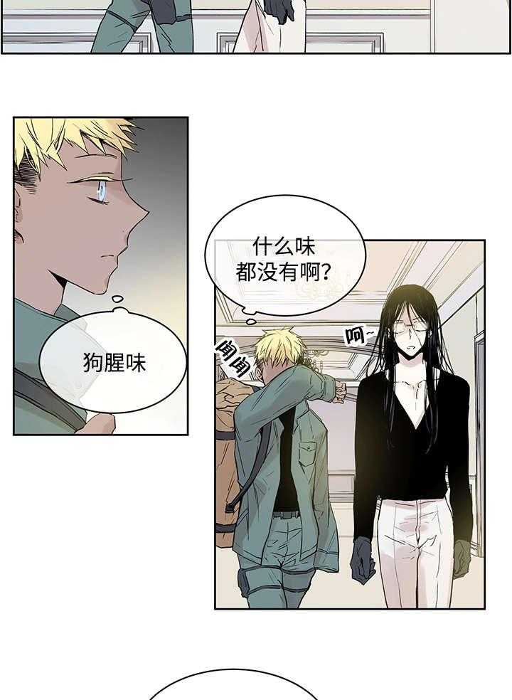 第1话_一只狼15
