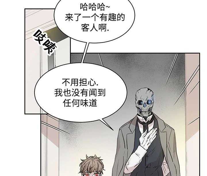 第1话_一只狼16