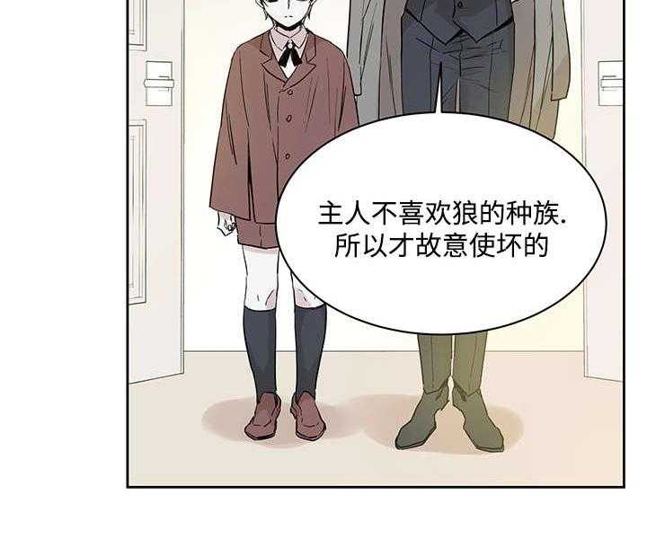 第1话_一只狼17