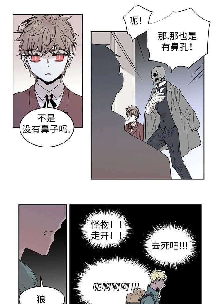 第1话_一只狼18