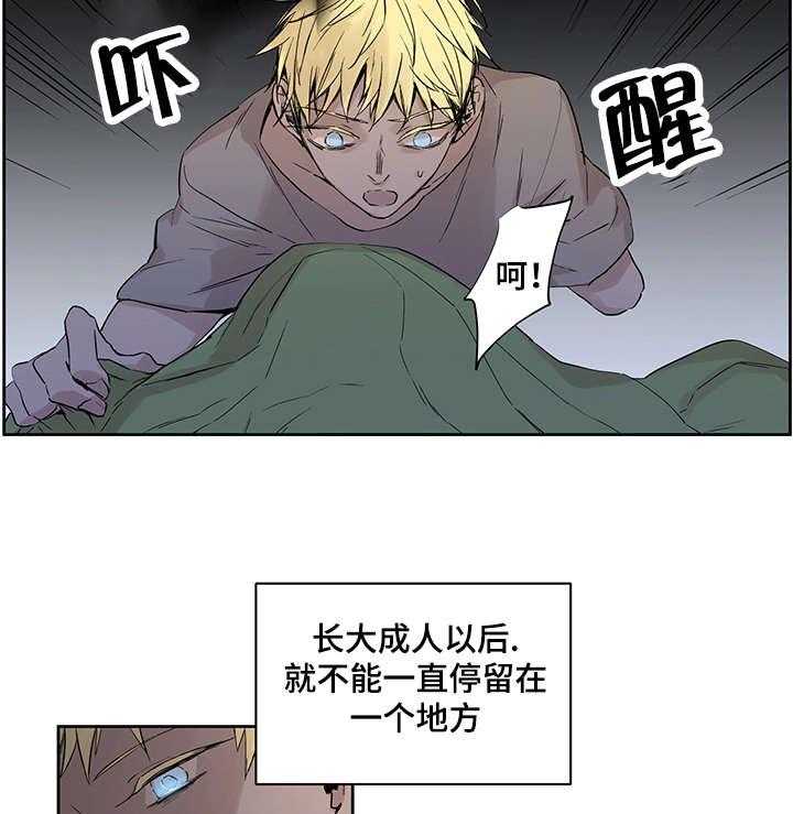 第1话_一只狼2