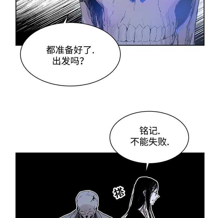 第1话_一只狼20
