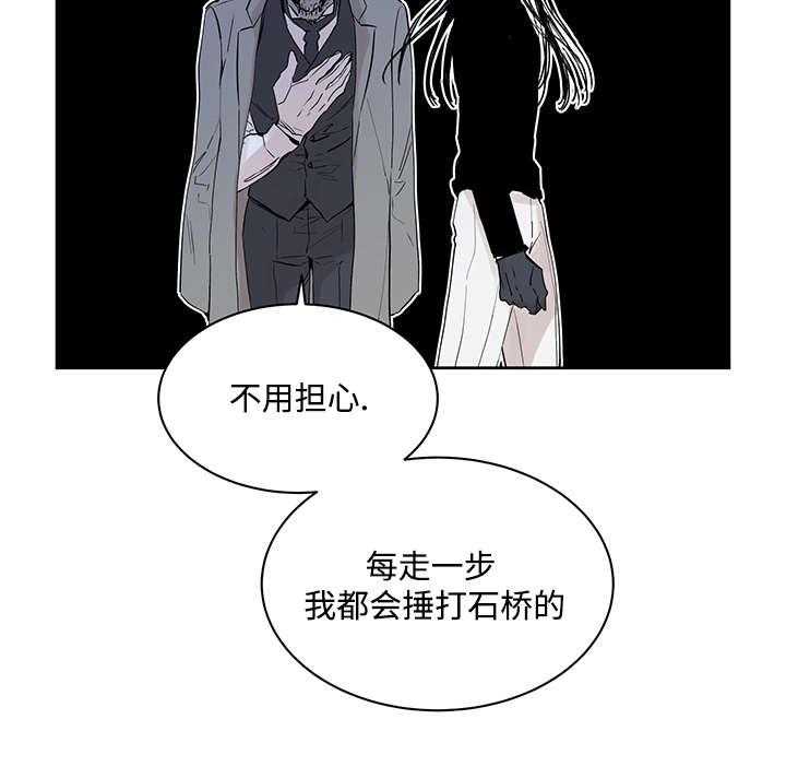 第1话_一只狼21