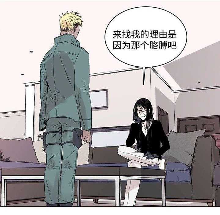 第1话_一只狼23
