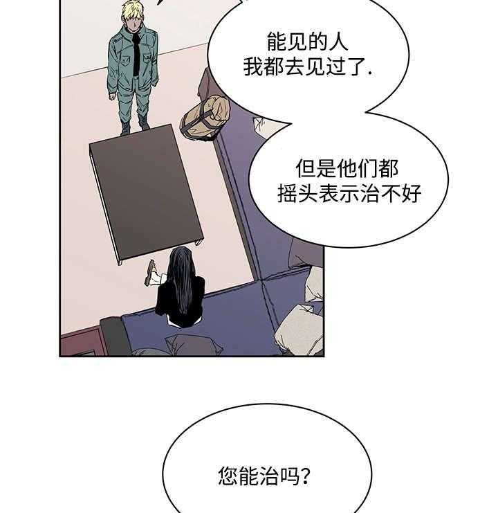 第1话_一只狼25