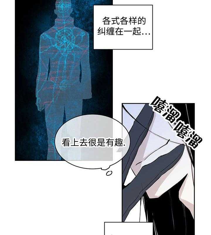 第1话_一只狼29