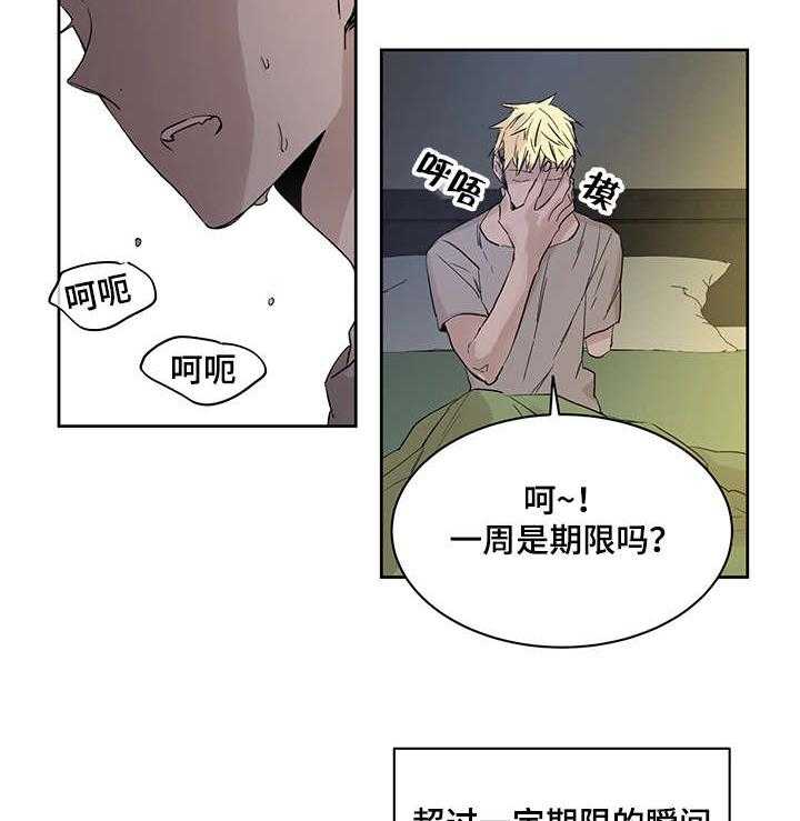 第1话_一只狼3