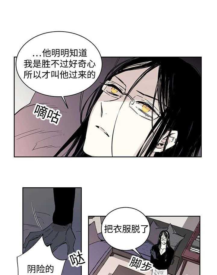 第1话_一只狼33