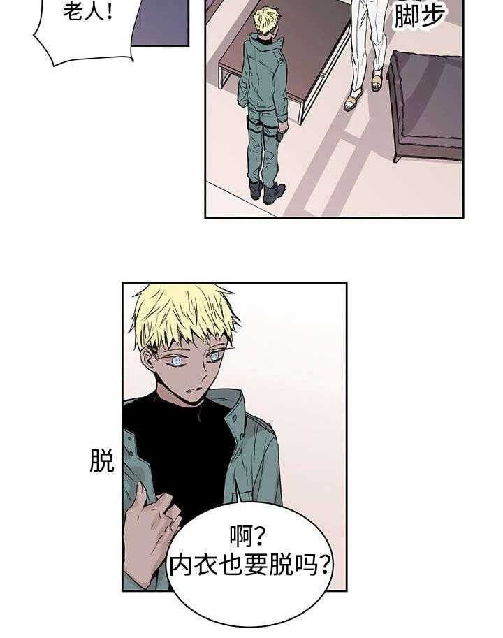 第1话_一只狼34