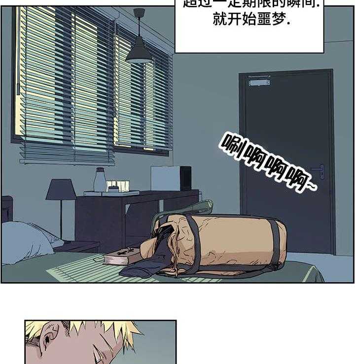 第1话_一只狼4