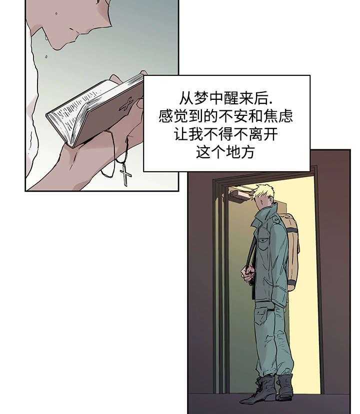 第1话_一只狼5