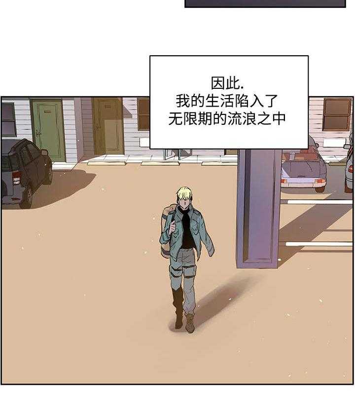 第1话_一只狼6