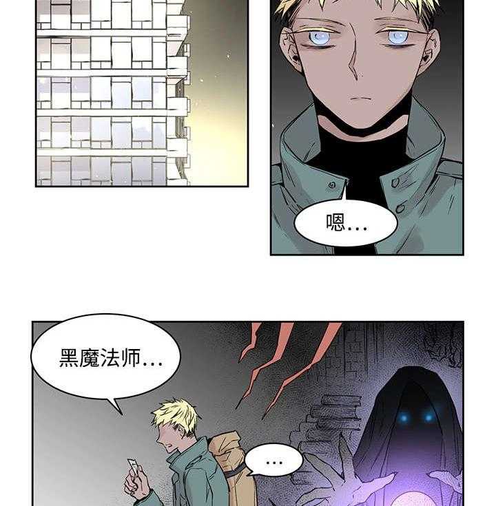 第1话_一只狼8