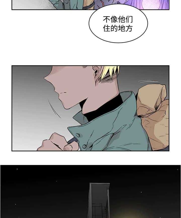 第1话_一只狼9