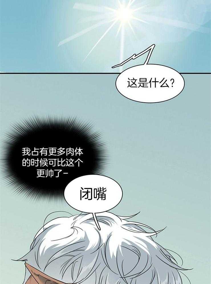 第212话_信赖的象征1