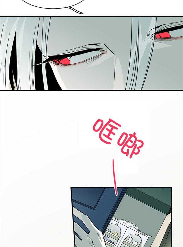 第212话_信赖的象征13