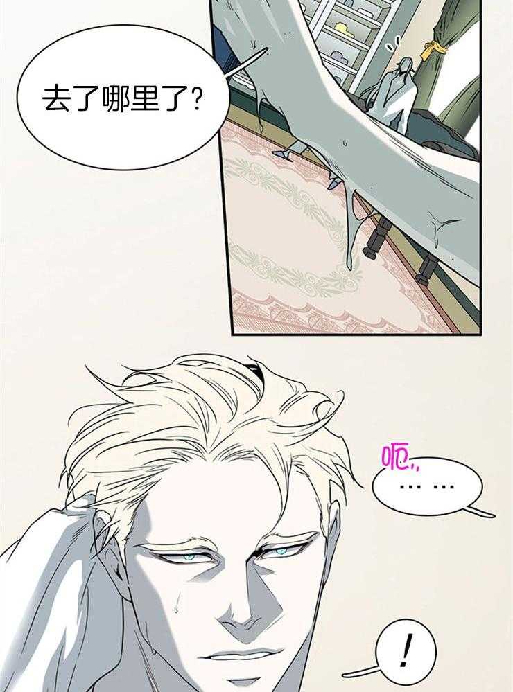 第212话_信赖的象征14