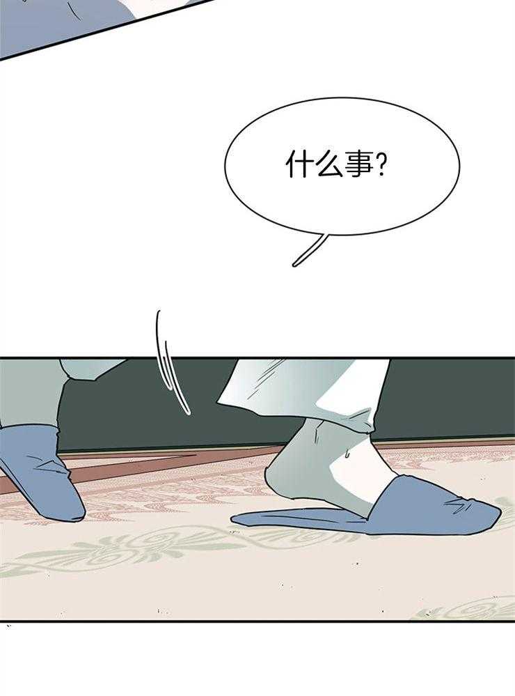 第212话_信赖的象征16