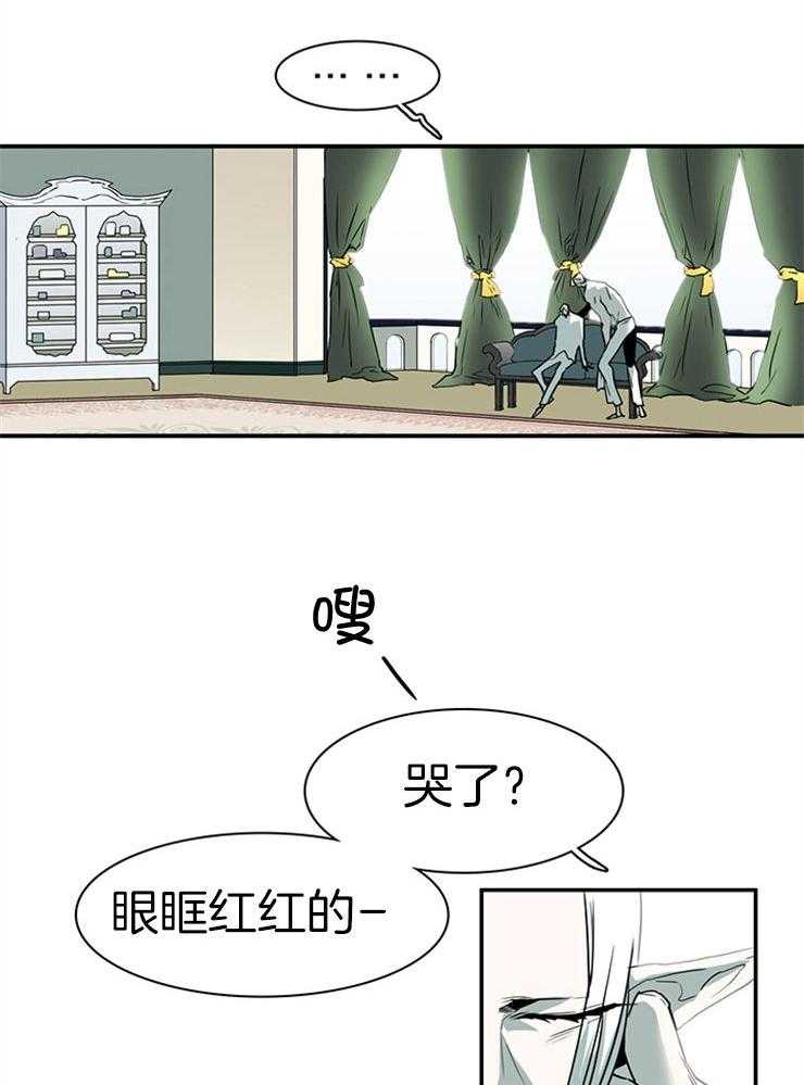 第212话_信赖的象征17
