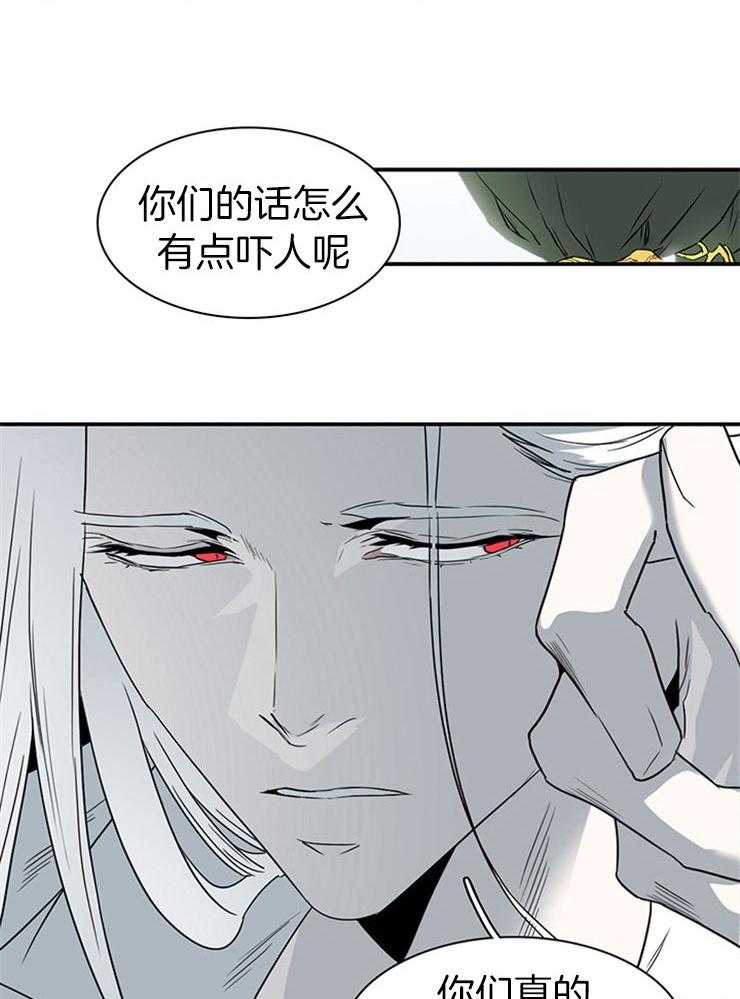 第212话_信赖的象征19