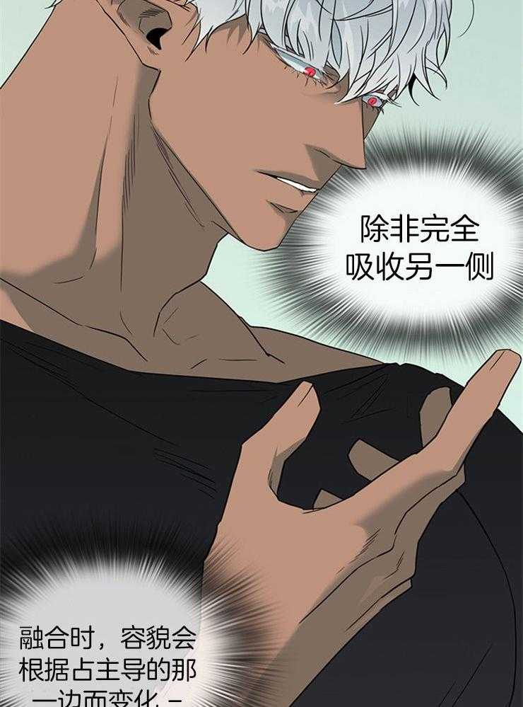 第212话_信赖的象征2