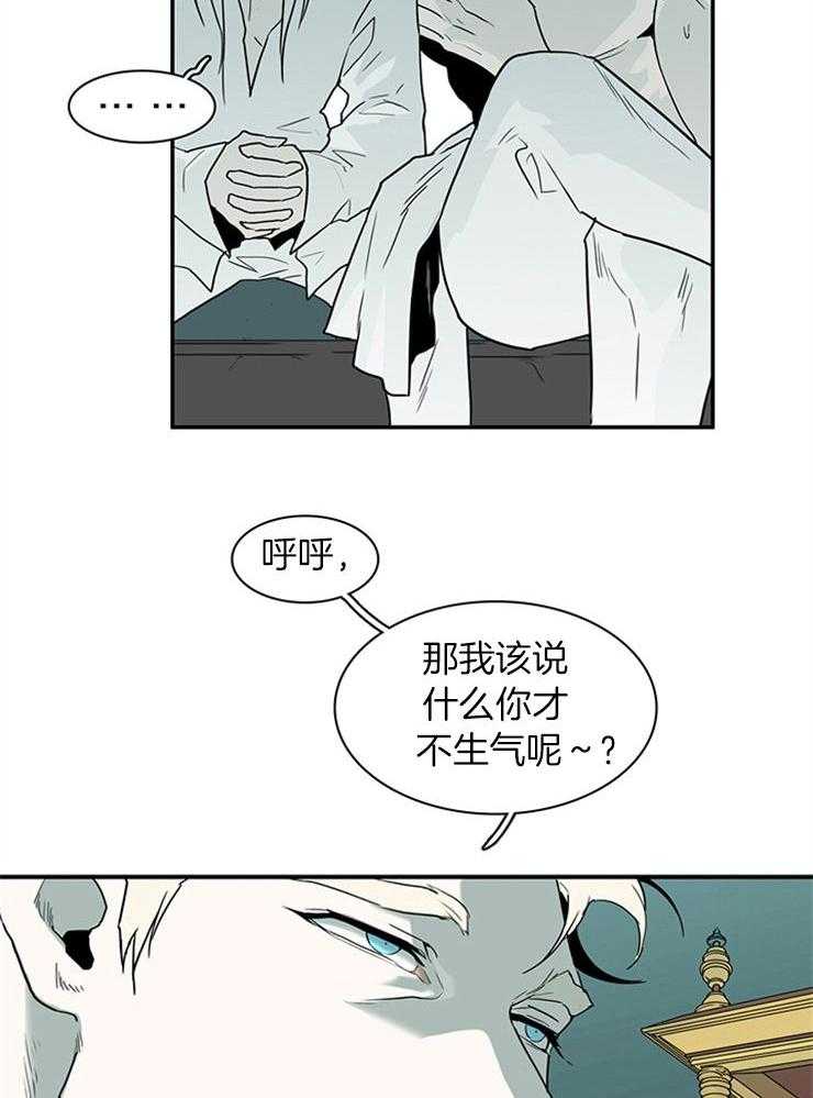第212话_信赖的象征21