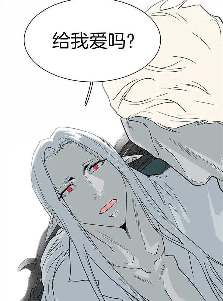 第212话_信赖的象征24
