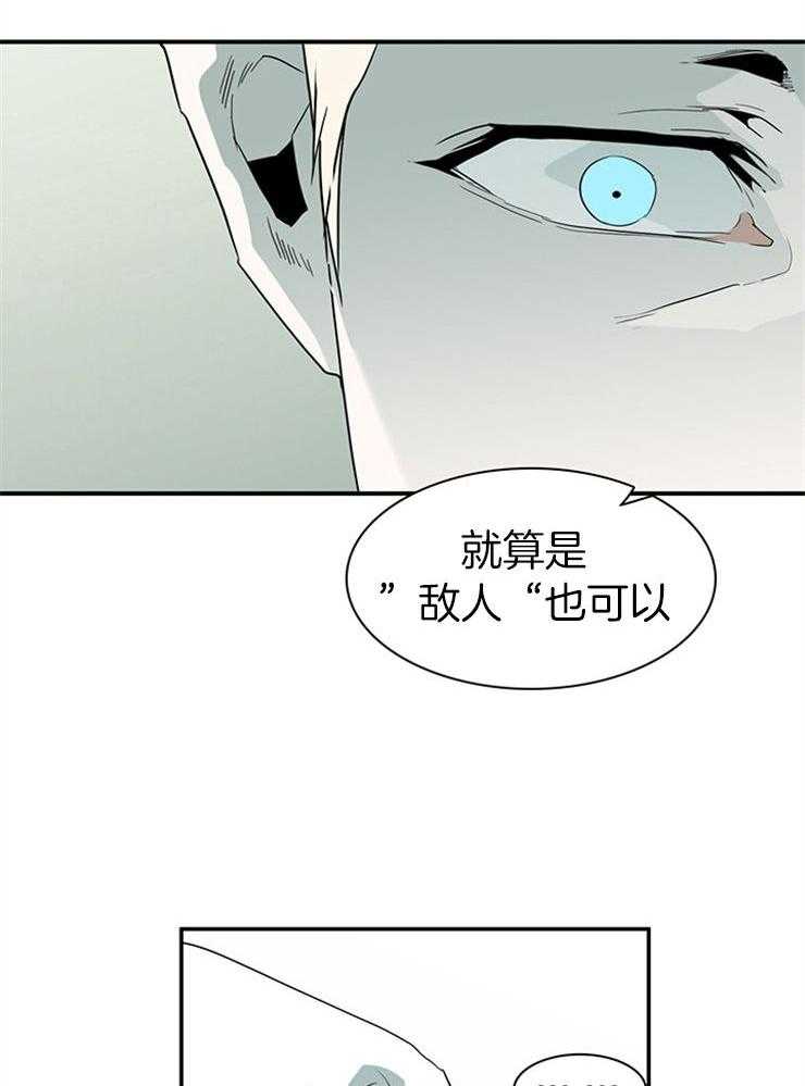 第212话_信赖的象征26