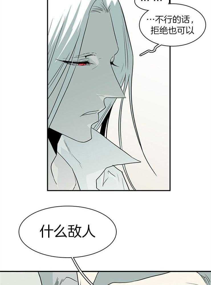 第212话_信赖的象征27