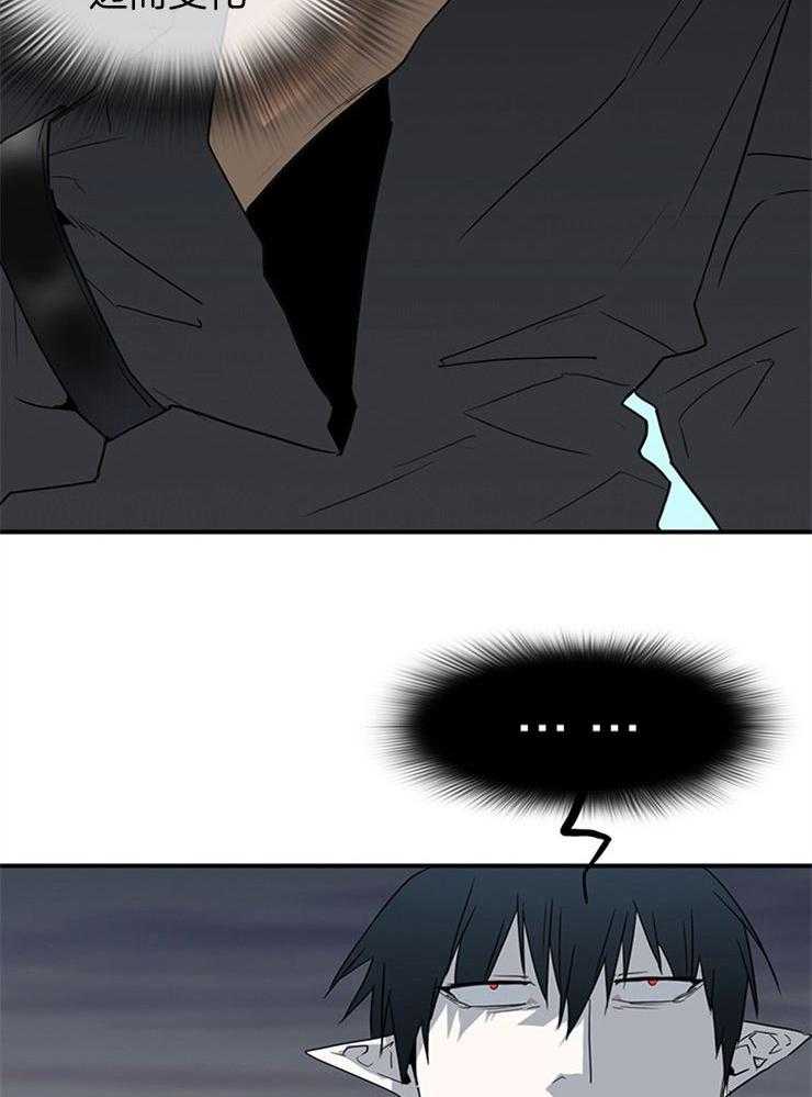 第212话_信赖的象征3