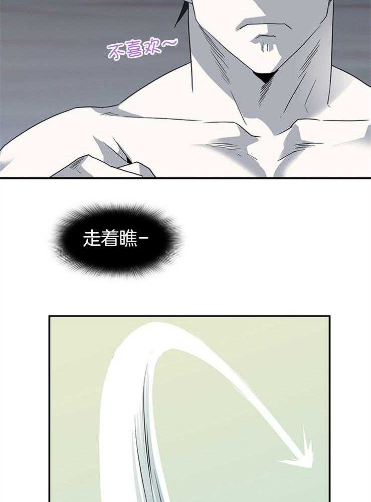 第212话_信赖的象征4