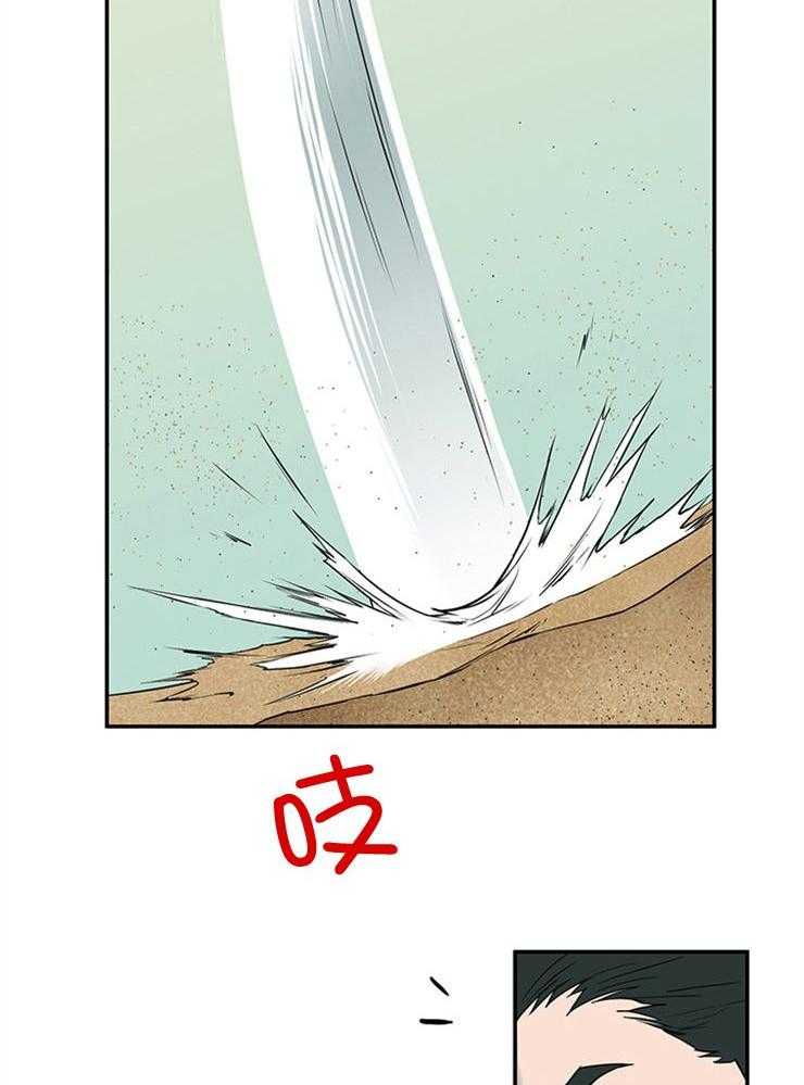 第212话_信赖的象征5