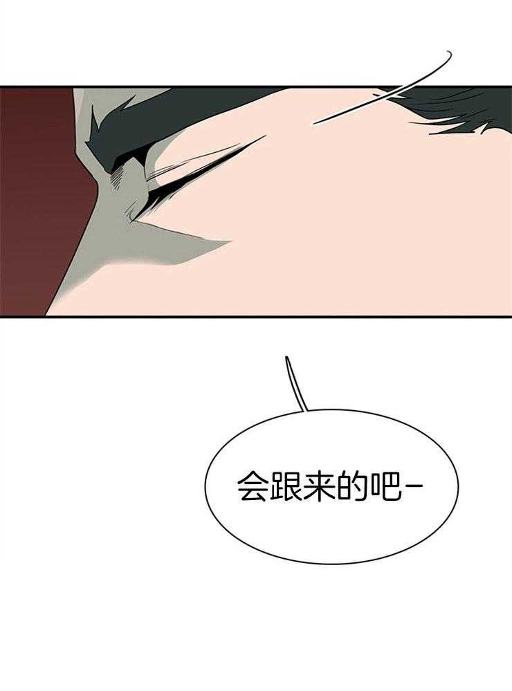 第212话_信赖的象征7
