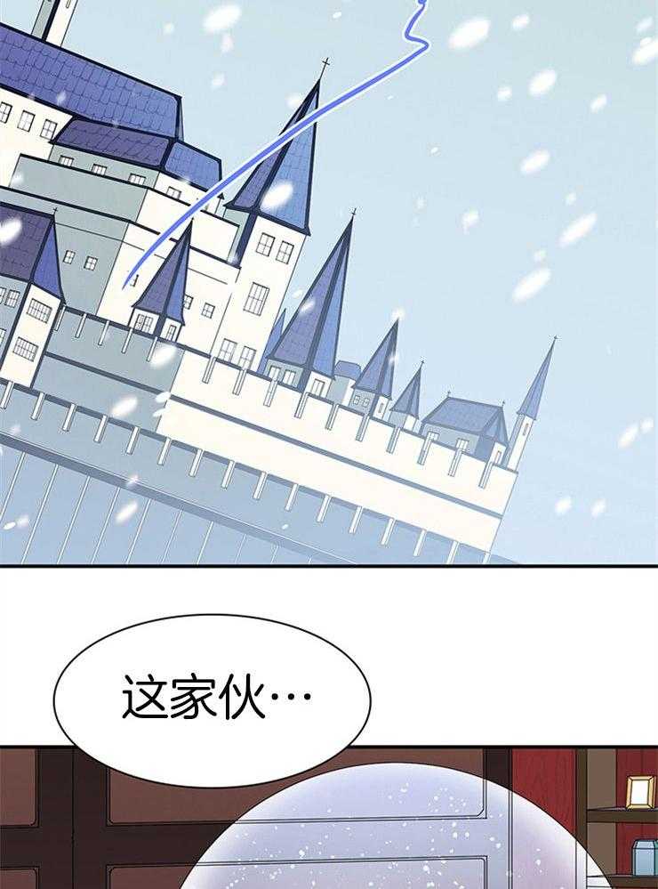 第212话_信赖的象征9
