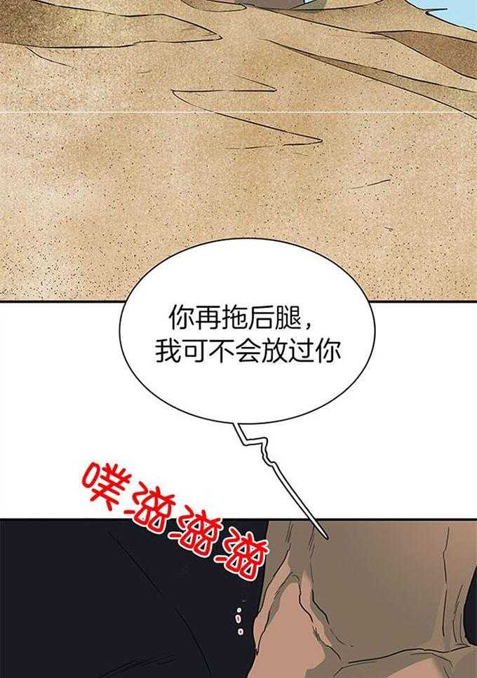 第211话_拖后腿17