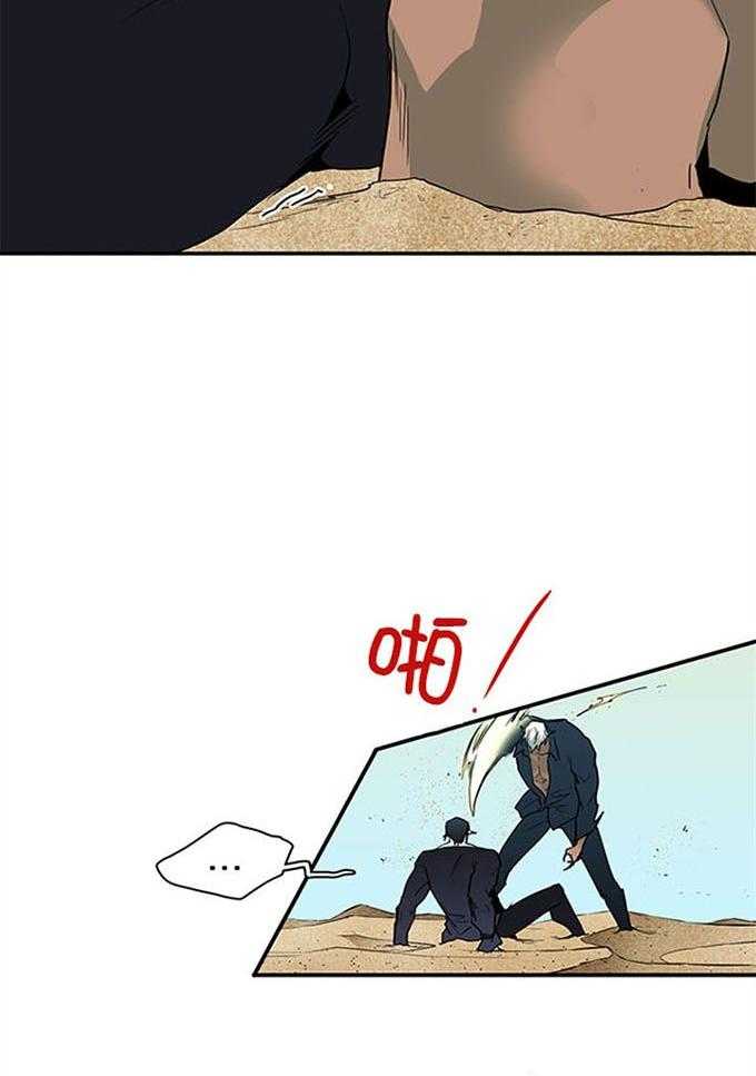 第211话_拖后腿18