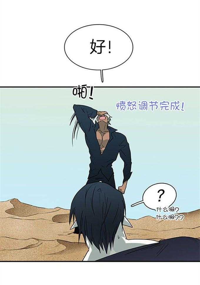 第211话_拖后腿23