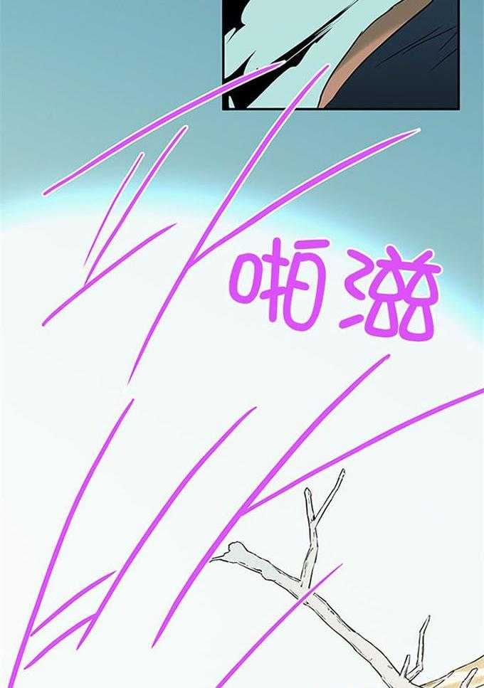 第211话_拖后腿29