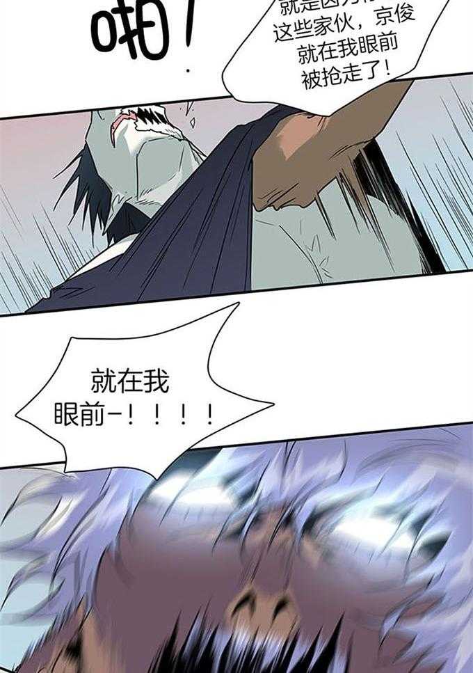 第211话_拖后腿5
